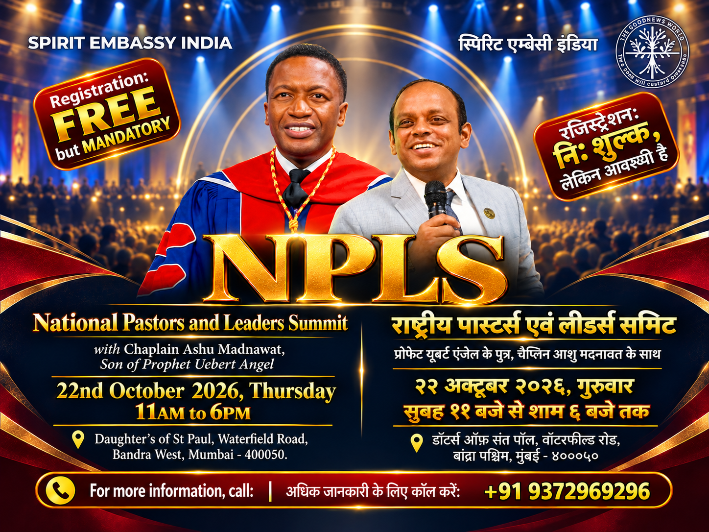NPLS 2026 - Spirit Embassy India